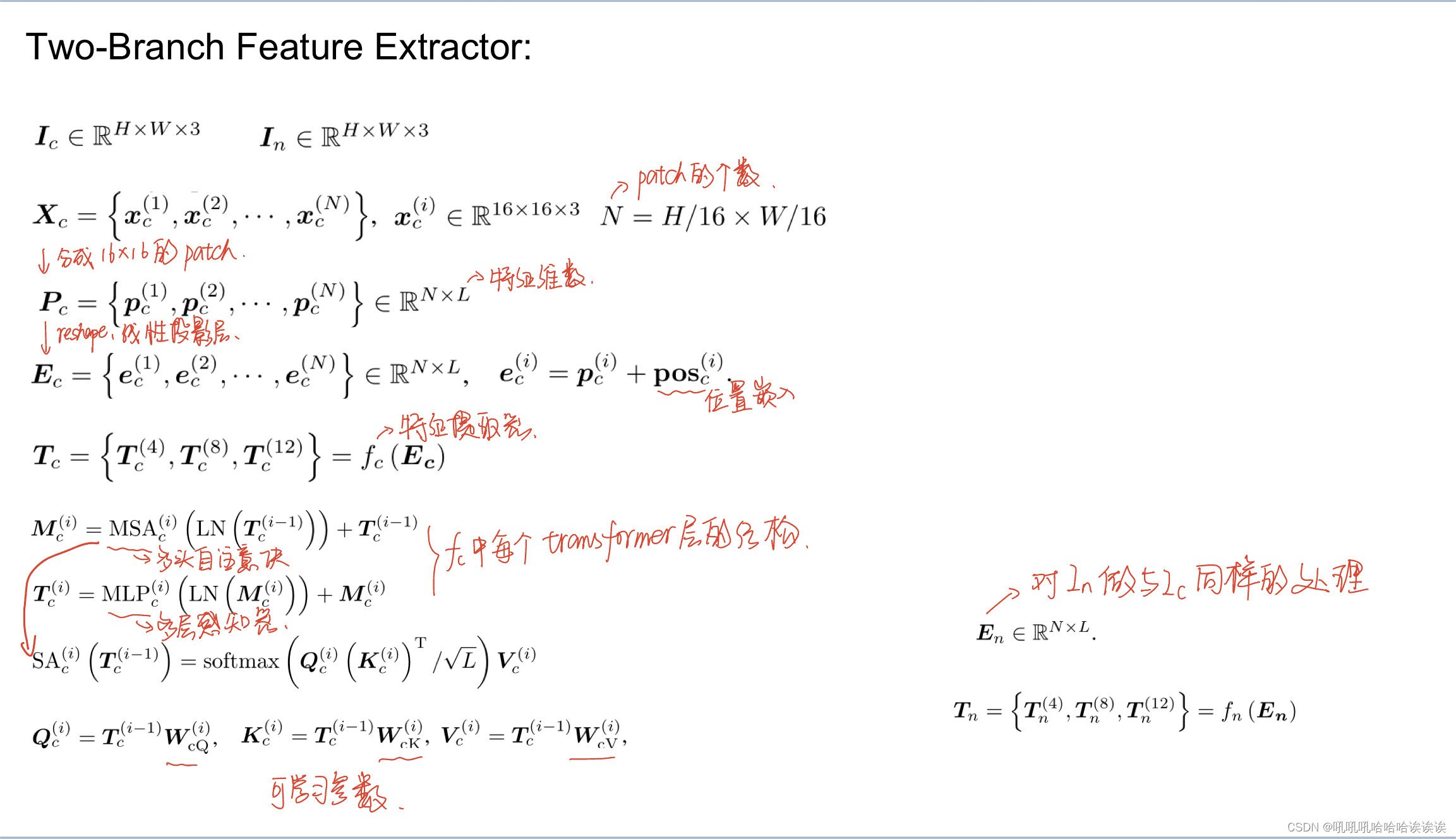 transformer 有java版么_数据集_07