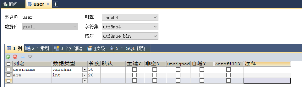 spark sql length 函数_SQL_64