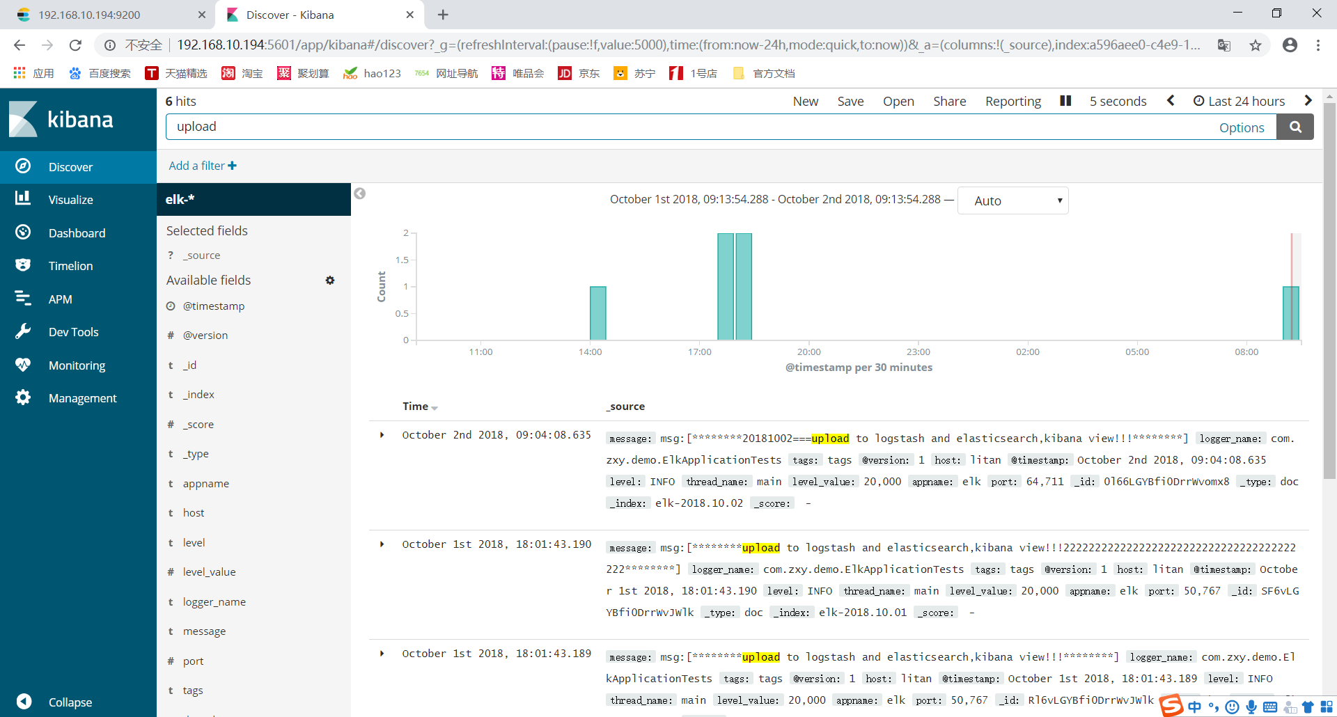 elk对接rsyslog_sql_13