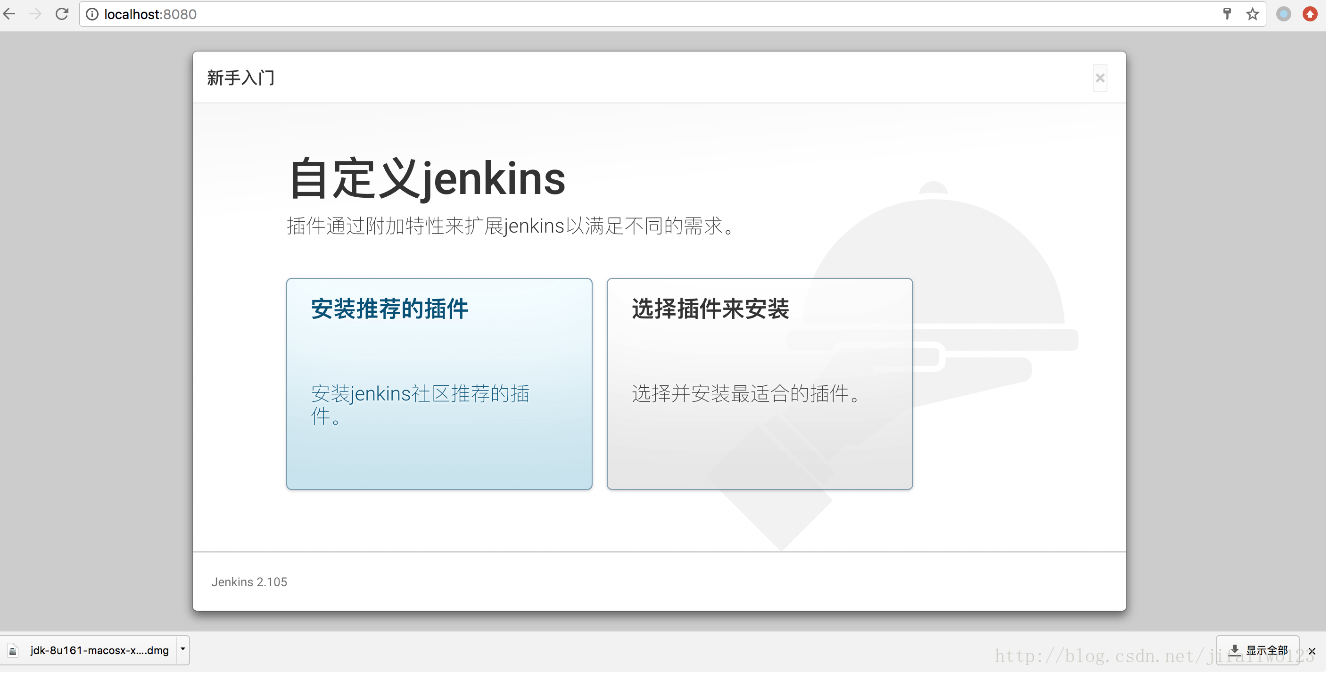 jenkins 整合 nacos_Jenkins_05