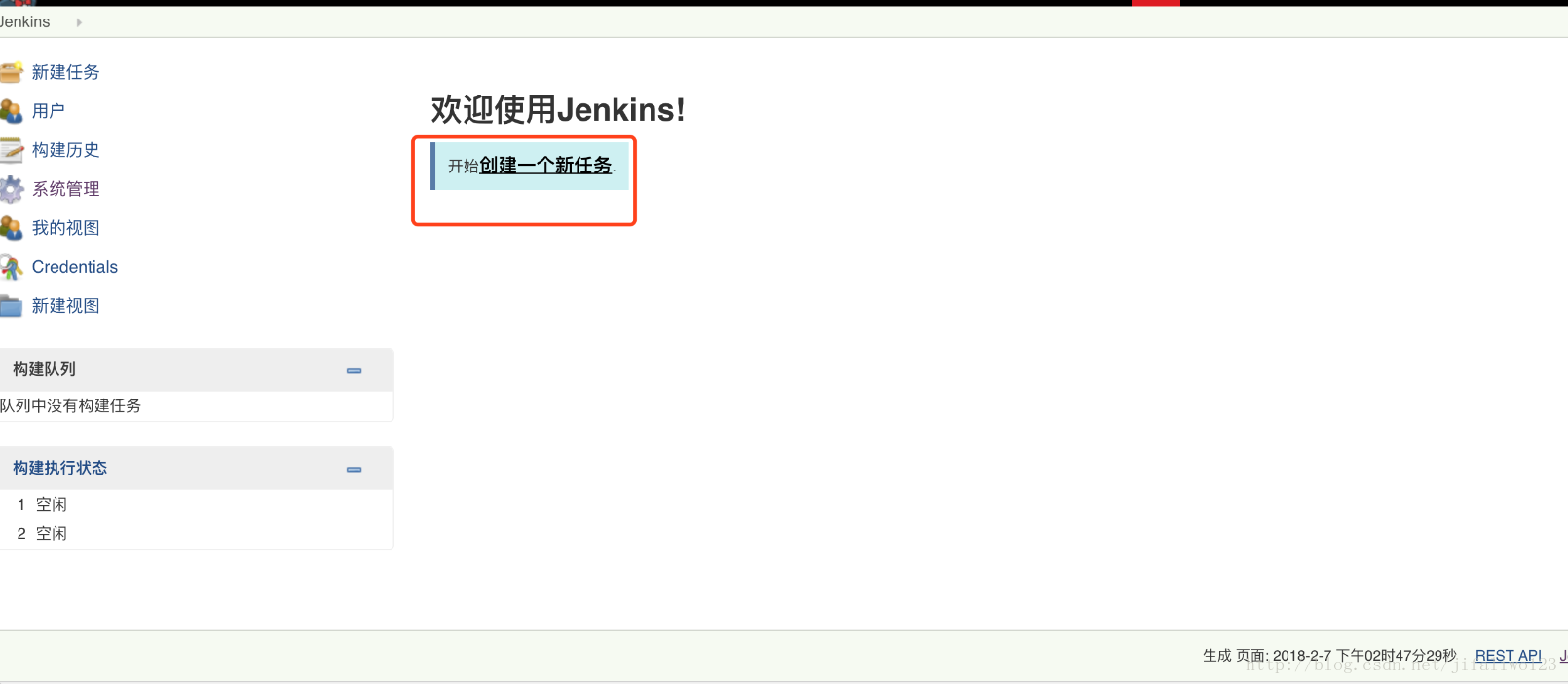 jenkins 整合 nacos_持续集成_12