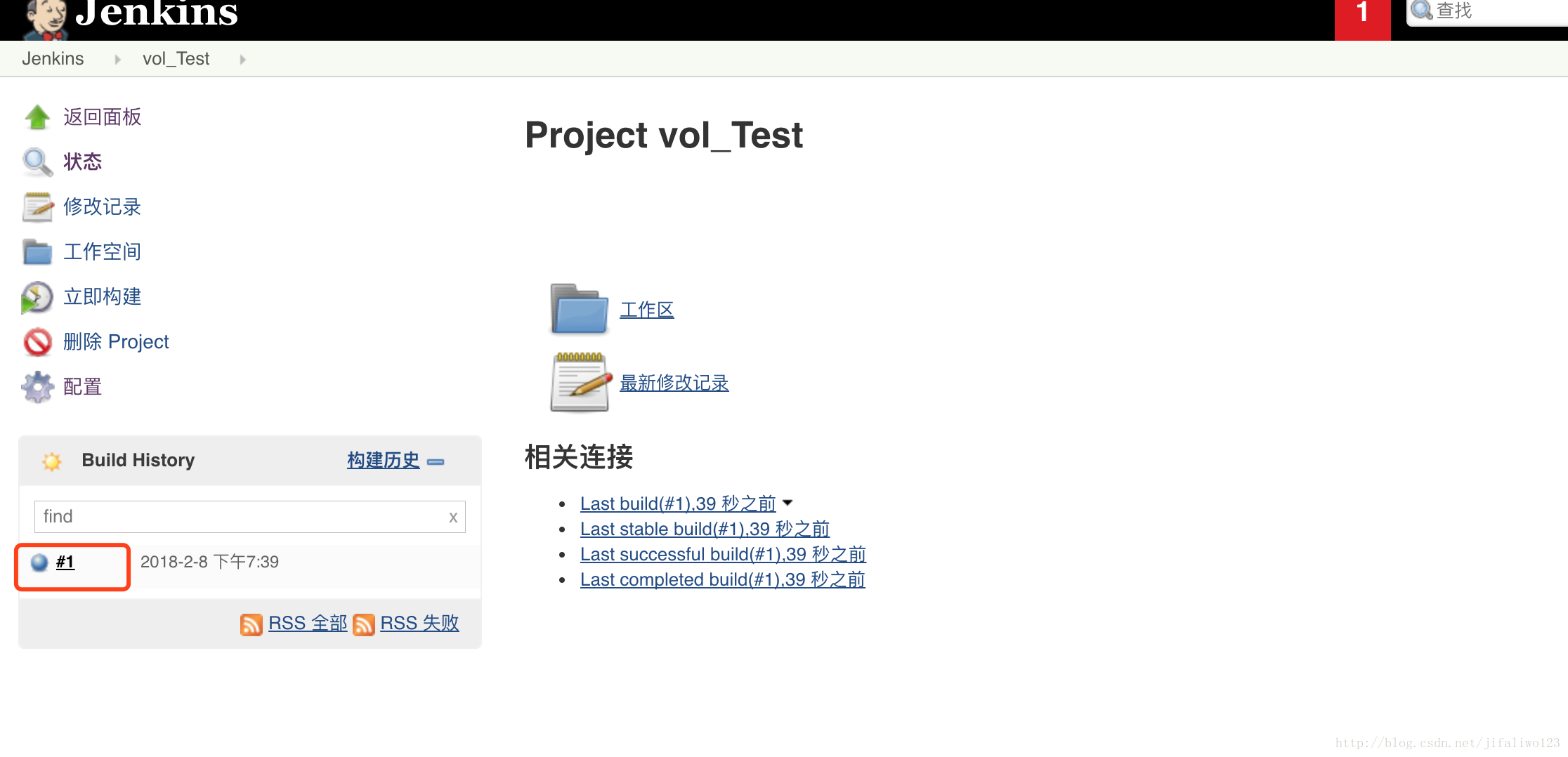 jenkins 整合 nacos_持续集成_17