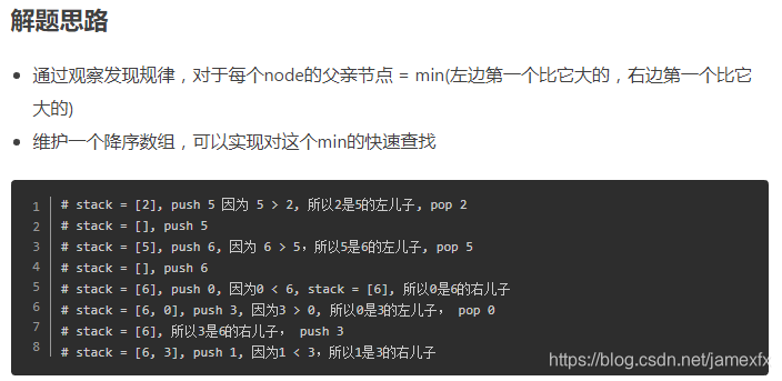 python TAG_NAME 是什么_leetcode_23