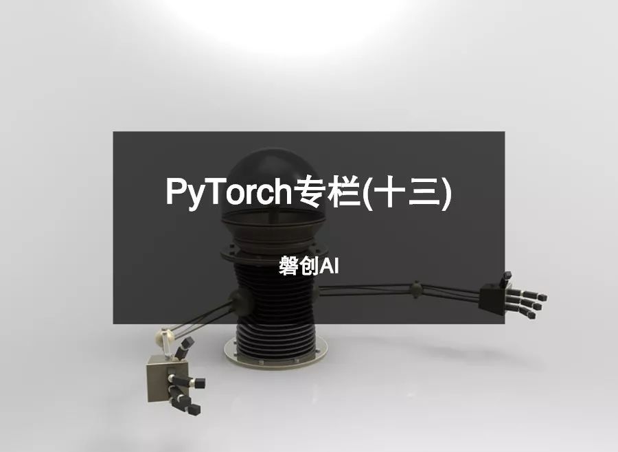 使用pytorch官方提供的mobilenetv3_移动设备