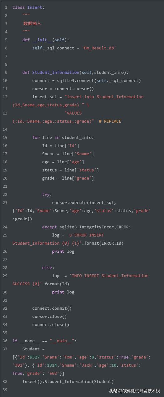 python插入数据到sql server数据库_数据库_09