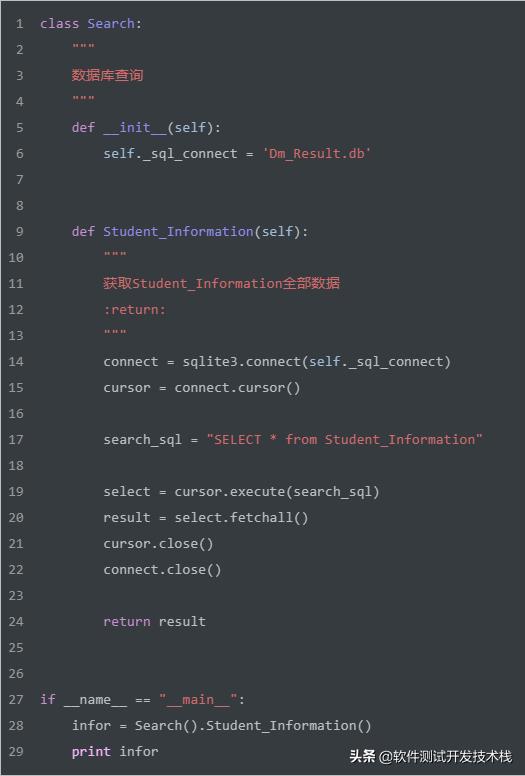 python插入数据到sql server数据库_数据_14