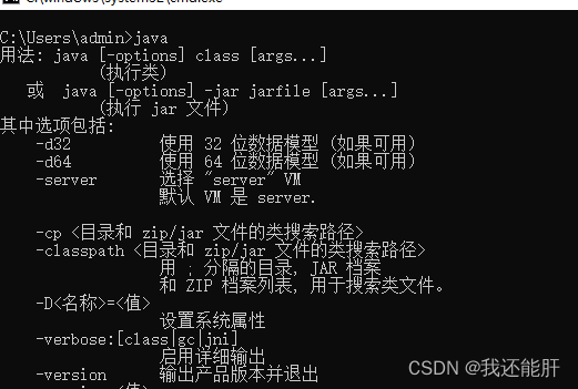 麒麟配置python环境变量_ide_06