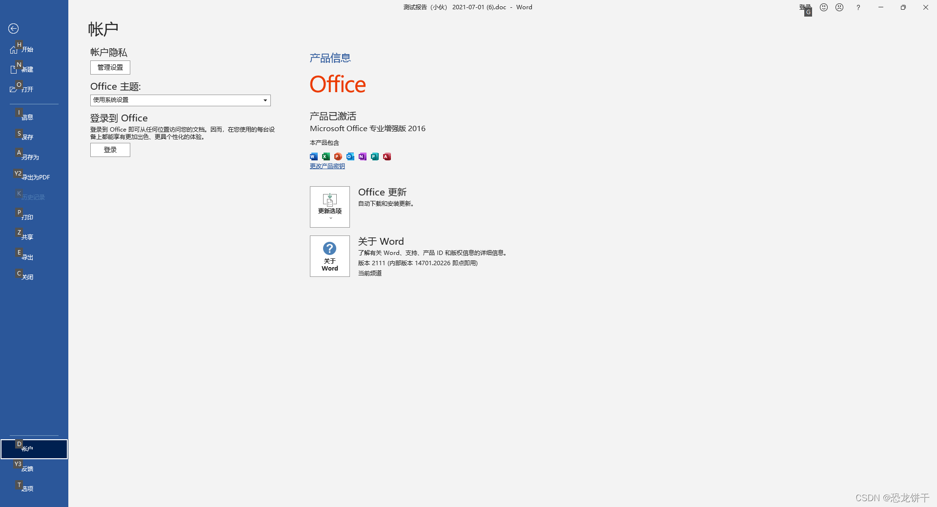 网页使用JavaScript生成pdf文件_HTML_02