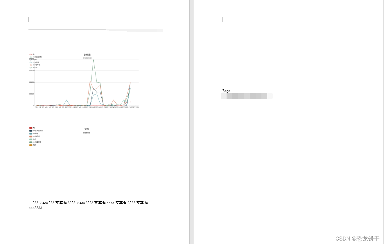 网页使用JavaScript生成pdf文件_html_09