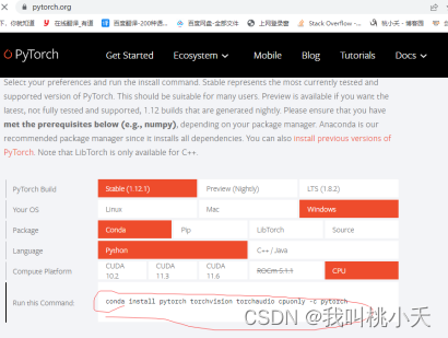 jupyter notebook上使用Python开发时怎么输入_windows_06