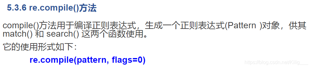 python 正则删除以汉字开头行_正则表达式_12