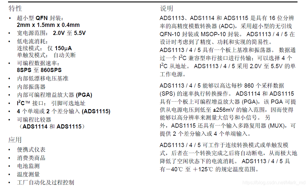 esp32的adc准吗_单片机