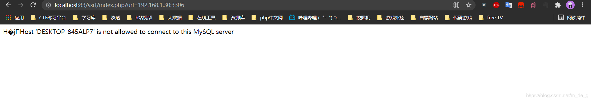 SSRF利用MySql_SSRF利用MySql_02