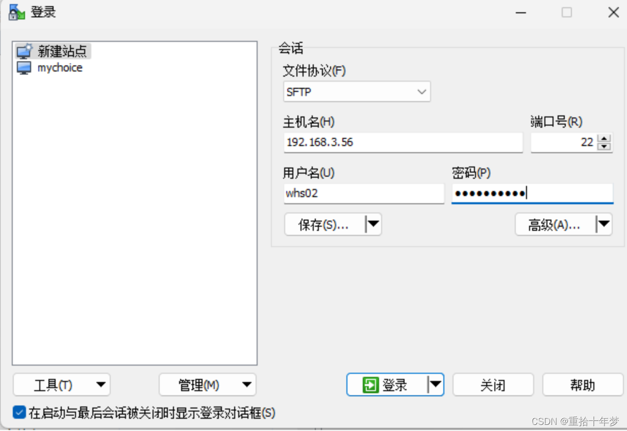 linux 关闭 samba命令_linux 关闭 samba命令_02