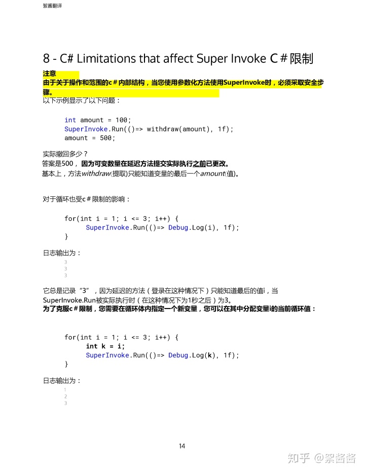 unity exploder插件使用_知乎_15