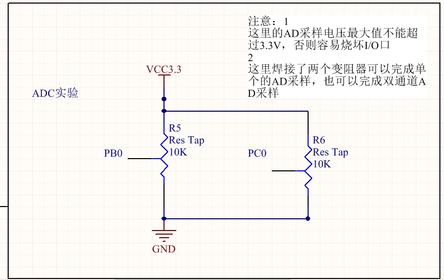 STM32CUBEMX配置ADC采集_STM32CUBEMX配置ADC采集