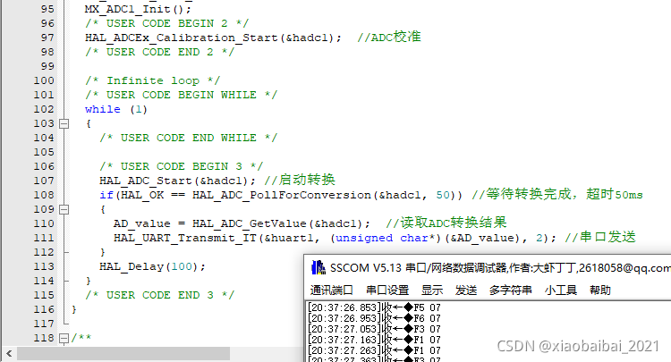 stm32f103c8t6 cubemx配置ADC中断方式_串口_03