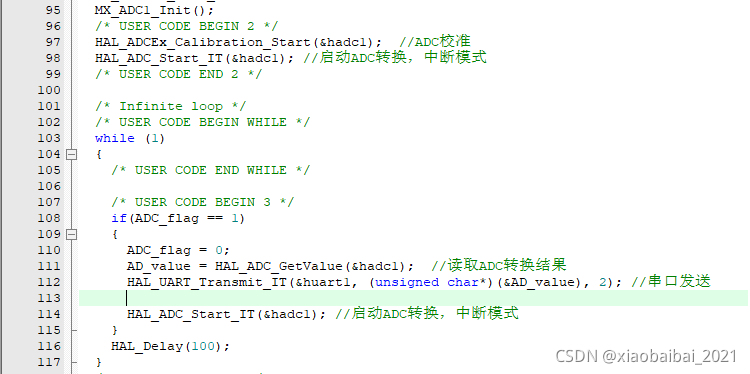 stm32f103c8t6 cubemx配置ADC中断方式_串口_04