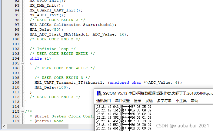 stm32f103c8t6 cubemx配置ADC中断方式_数据_08