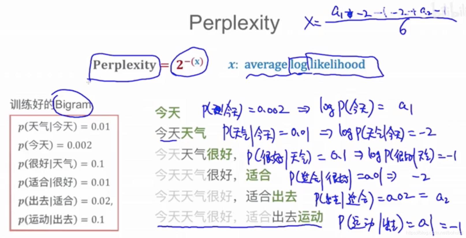 大语言模型下的nlp研究方向_平滑_14