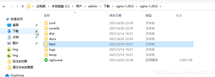 vue 部署到k8s nginx_nginx_02