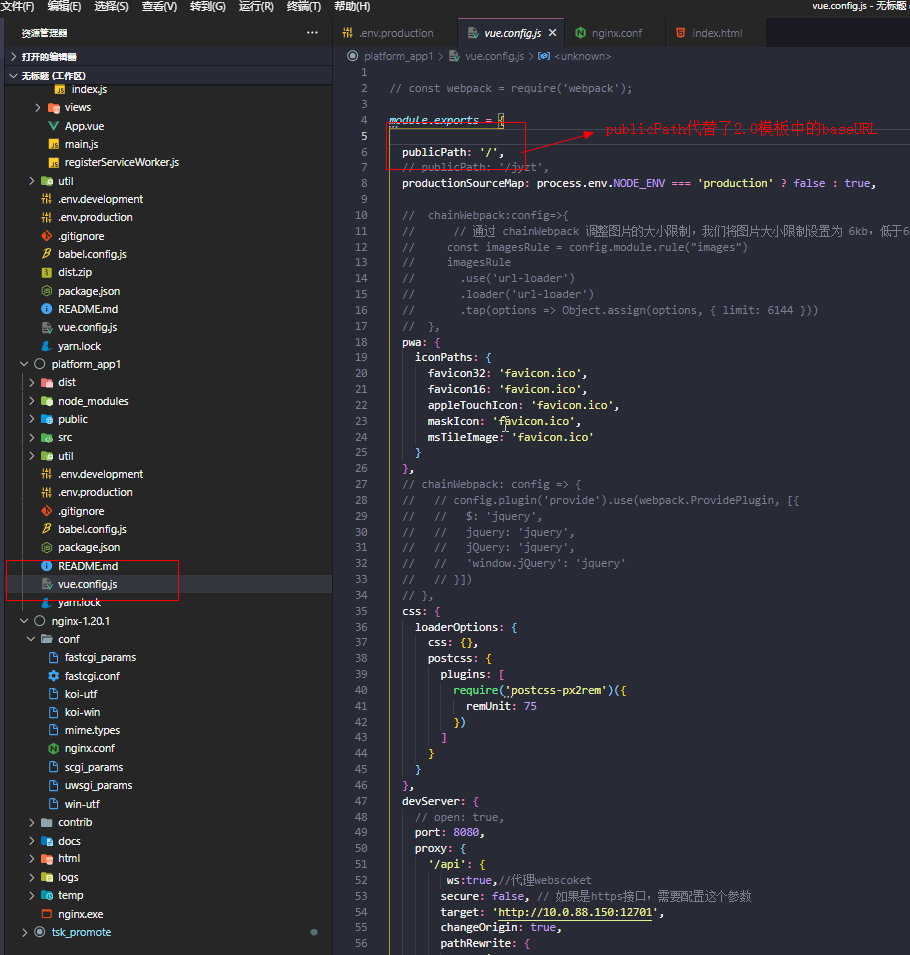 vue 部署到k8s nginx_服务器_05