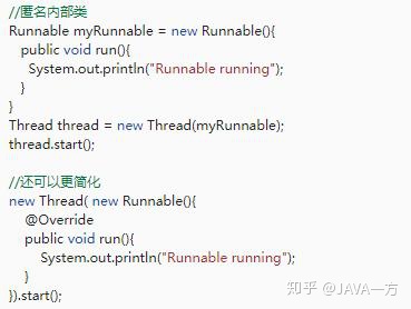 java file createnewfile 目录_创建线程_07