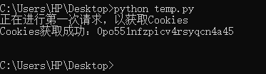 如何用python批量查询成绩_如何用python批量查询成绩_04