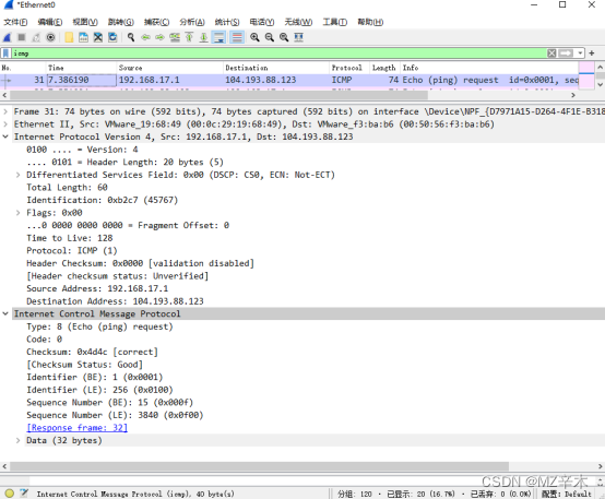 wireshark 分组字节流灰色 点击不了_网络_04