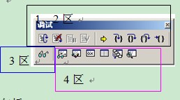 Ymodem 调试工具_调试器_03