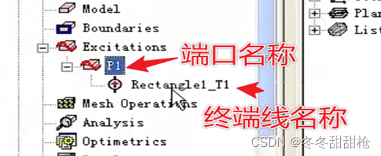 HFSS仿真GPU加速_微带线_18