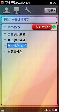 怎么在自己电脑创建fivem服务器_php