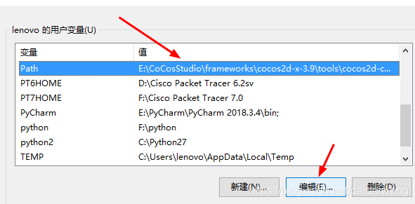 python pyautogui 切换界面后无法点击_大数据_07