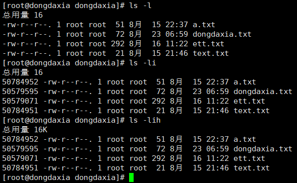 linux目录索引号_文件系统_14