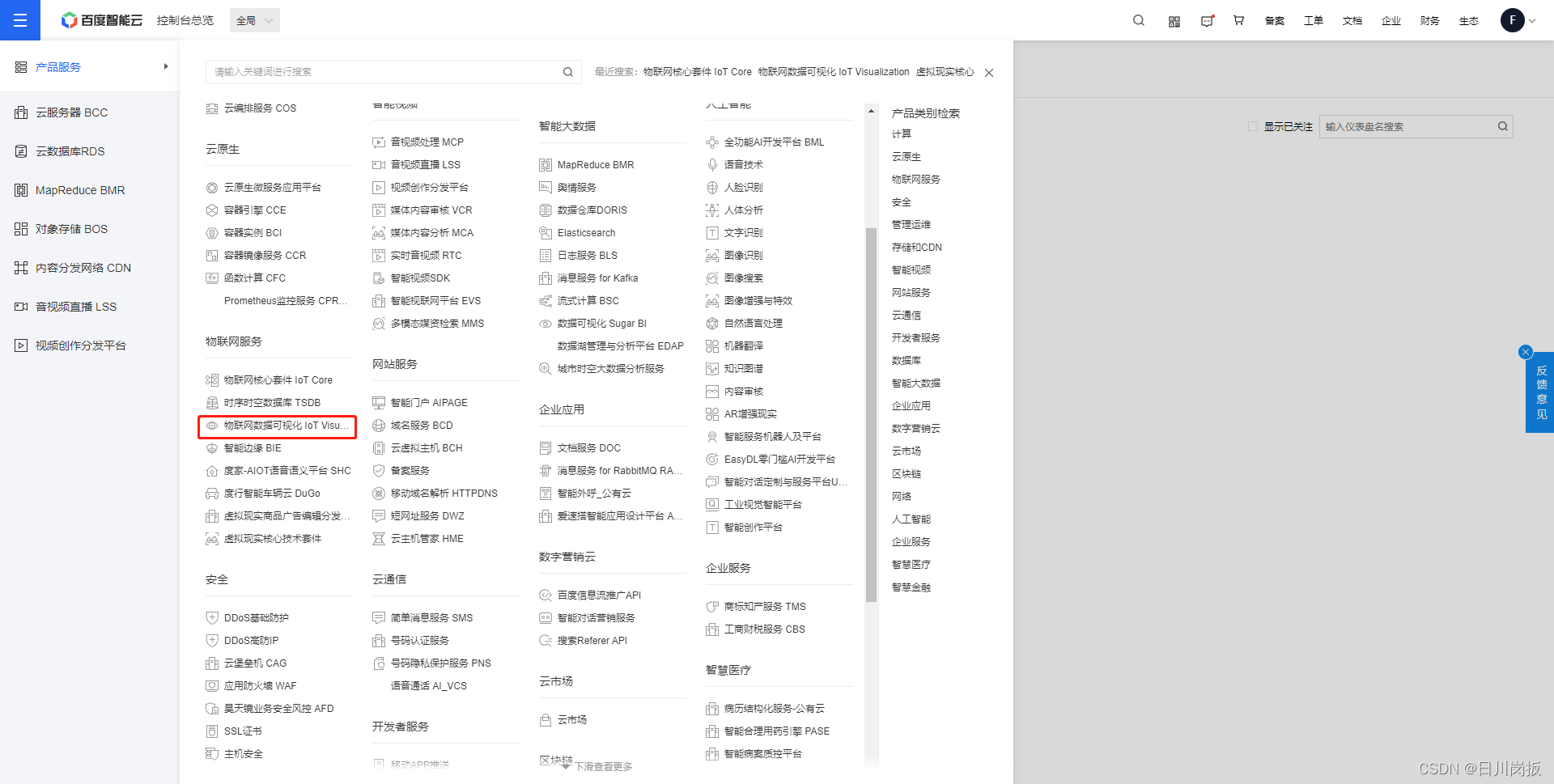 esp32 lvgl 可视化调试_stm32