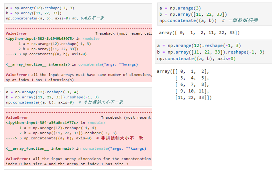 Python数据科学手册第二版中文_编程语言_12