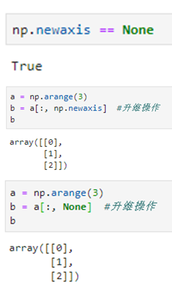 Python数据科学手册第二版中文_python_20