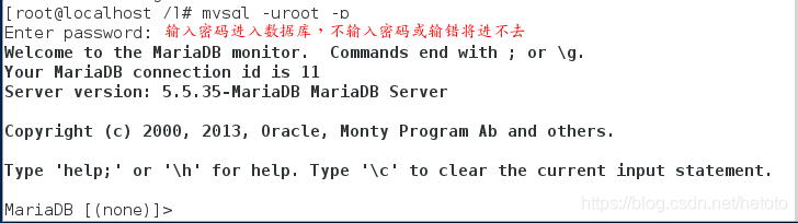 linux es数据库安装_数据库_04