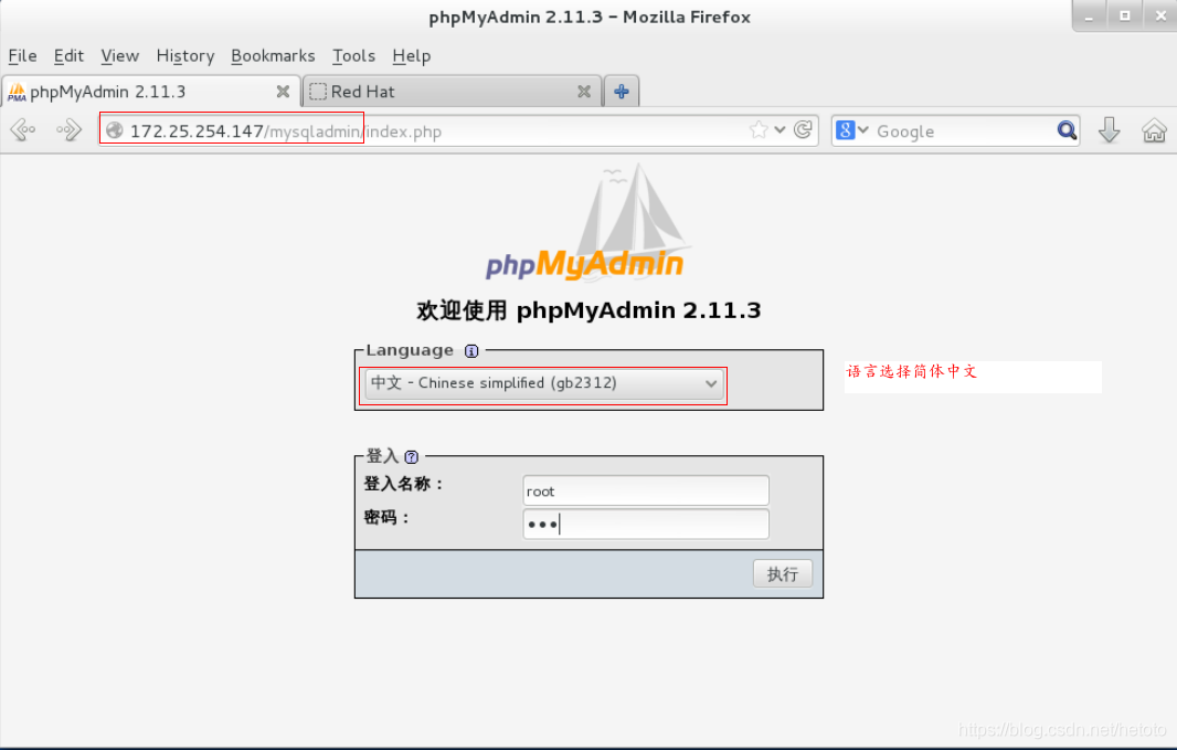 linux es数据库安装_mysql_43