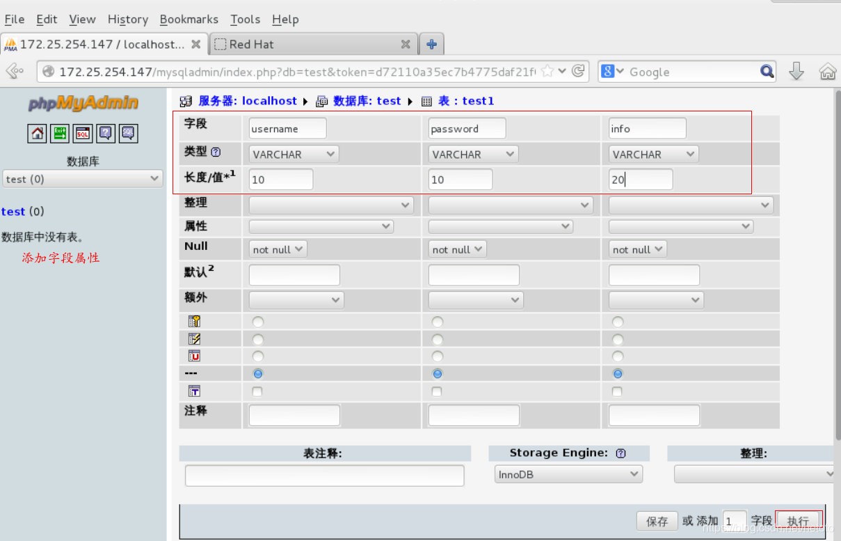 linux es数据库安装_mysql_46