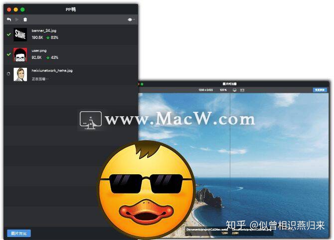 六月苹果批量处理_mac一键修改_05