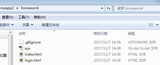 几个公司仓库共用_git_16