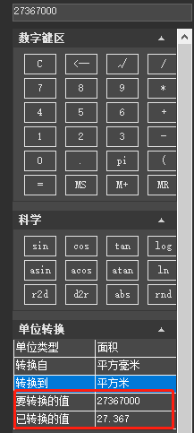 单位转换器java工程_单位转换器java工程_03