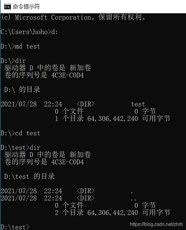 windows 命令行以system用户启动进程_java_05