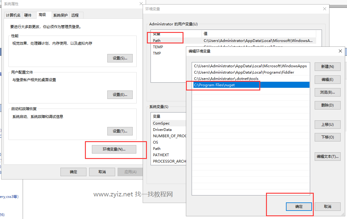 ruoyi框架微服务nginx 配置_服务器