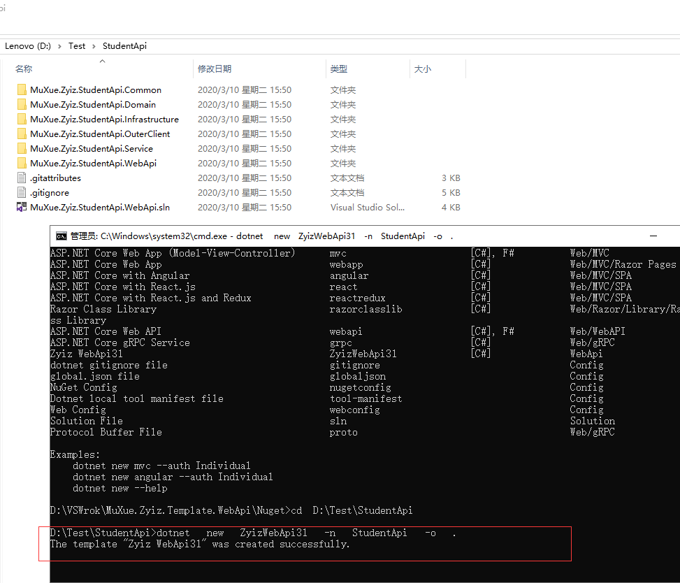 ruoyi框架微服务nginx 配置_服务器_14