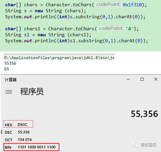 bytes转list类型变成数字了_byte数组转string_40