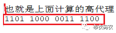 bytes转list类型变成数字了_byte数组转string_41