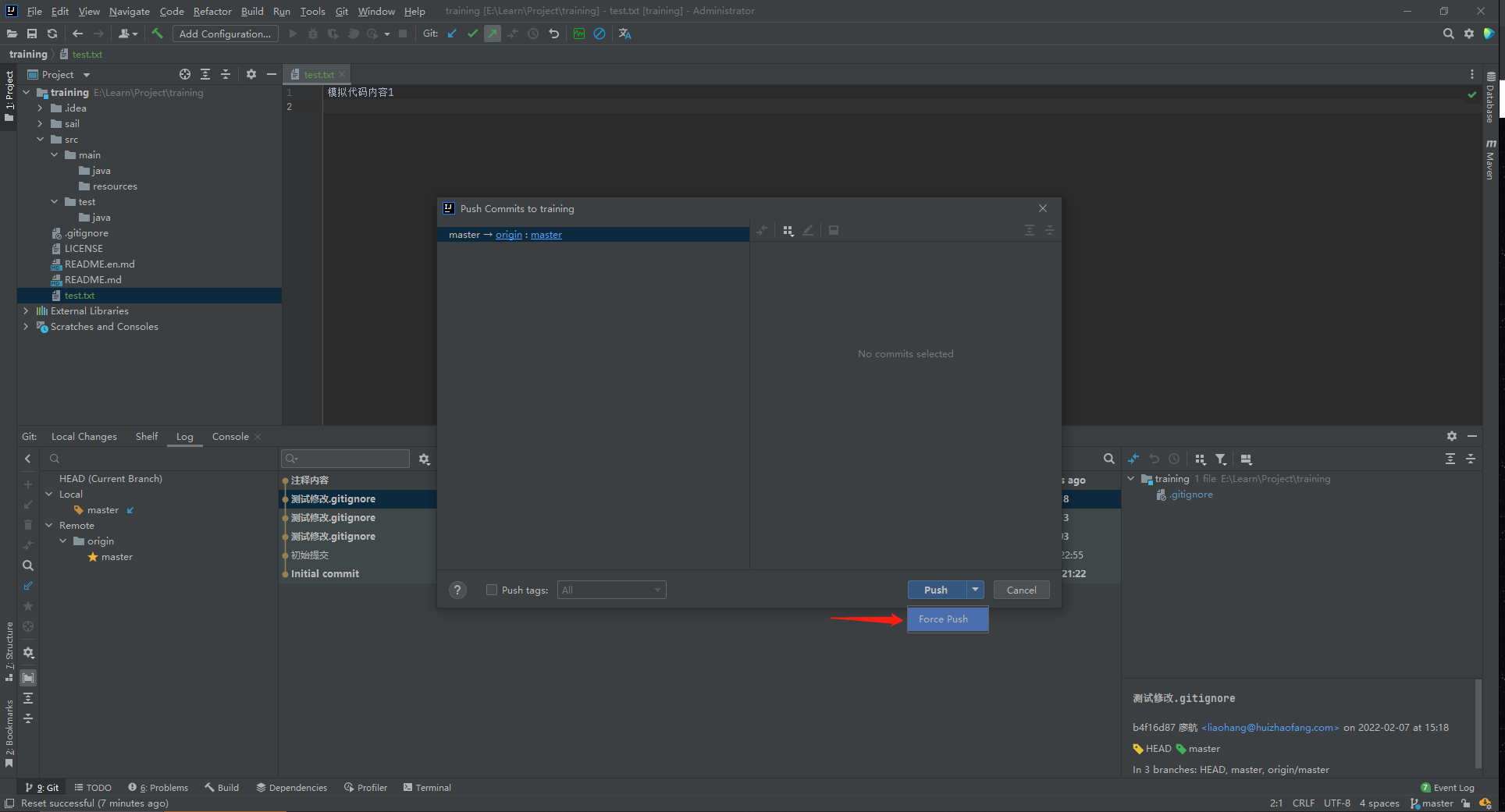 idea Add gitlab account怎么解决_重置_08